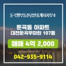 우미공인중개사사무소 이미지