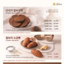 보문기념품