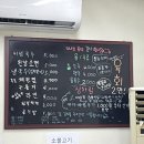 솔향축산셀프식당 이미지