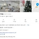 외동반림로-4 이미지