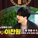 헬로스타 이미지