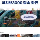 어치브컬렉션