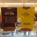 엔젤제과점 이미지