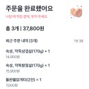 고기식당도야지 이미지