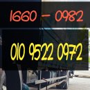 서울대형화물정비 이미지