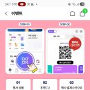 씨유(CU) 원평중앙로점 | CU 메타몽 키캡 후기💜 할인받는법,구매꿀팁 총정리!