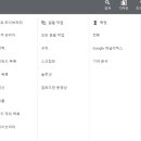 마케팅플래너 이미지