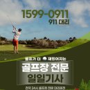 수원-0911 네이버블로그