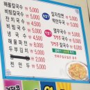 화전손칼국수