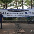 광복회경남서부연합지회 | [2021년 8월 29일][경술국치 111주년][포털, 언론]