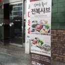 용산-이촌-202 이미지