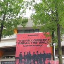 백인종합체육관 | 캐럿이 쓰는 20230429 ATEEZ WORLD TOUR [THE FELLOWSHIP : BREAK THE WALL] ANCHOR IN SEOUL 후기