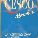 창진산장휴게소 이미지