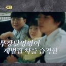 에스케이다방 이미지