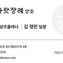 홍성추모공원장례식장 이미지