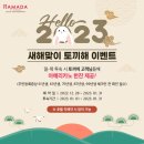 라마다서울동대문호텔 이미지