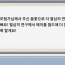 뮤즈랜드