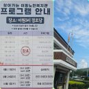 미원경로당 이미지