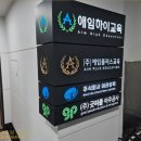 서전빌딩 이미지