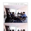 안전보건경영 회의록(CLEAR운영 80차 회의)-2026.04.20 이미지