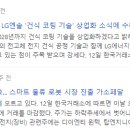 인성엔지니어링 이미지