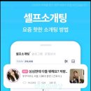 (주)모젯 이미지