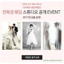 더탑푸드 이미지