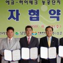 (주)조은산업 이미지