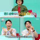 내가순대라구요