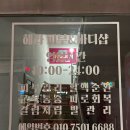 헤라스포츠 | 청주 마사지 용암동 헤라피부앤바디샵 ㅣ 스포츠마사지 받고 피로회복 솔직후기