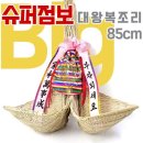 안성수퍼식당 이미지