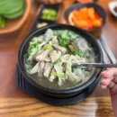 제주 함덕골목본점 해장국 내장탕 성시경 먹을텐데 주차 예약 내돈내산 솔직후기 반려동반