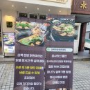 삼복한방닭한마리 장한평역점 이미지
