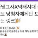 정진푸드