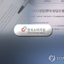 현대자동차(주)순천서비스센터 이미지