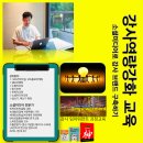 라온교육원 이미지