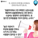 배약국 이미지
