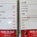 금산삼원가든 이미지