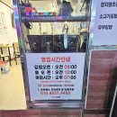 이해운김밥 - 연제구 월드컵대로119번길 7 | 이해운김밥