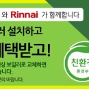 점촌가스 이미지