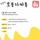 오봉자 - 청주시 흥덕구 | 오봉자
