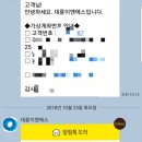 이엔에스(E&S) 이미지