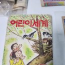 옛날 50년대 60년대 코리아 영자신문과 1970년대 80년대 여성중앙 따개비 만화 어린이 잡지책 그리고 나이트클럽 광고지 이미지