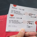 사과가쿵 | 30개월 아이와 사과가 쿵! 공연 후기
