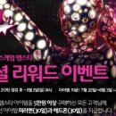 엠스타 이미지