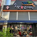 더나은족발 이미지