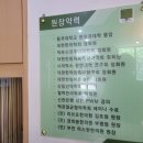 예움한의원 이미지