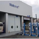 동일자동차정비 이미지