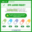 상동물병원 이미지