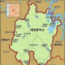 한밭 大田와 철도, 대전광역시 大田廣域市